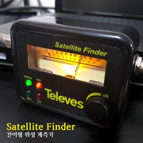 위성 셋파인더 SF-95/ 4LED 위성 셋톱박스 수신기 안테나 설치 조정. 위성계측기 파인더. 스카이라이프